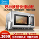 美的（Midea）商用微波爐 34升1800W大功率大容量連續(xù)工作 地鐵便利店飯店快速加熱解凍全不銹鋼 EMA34GTQ-SS 
