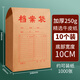 全心10只加厚250g牛皮紙檔案袋側(cè)寬10cm 文件袋/資料袋/標(biāo)書合同收納袋/辦公用品 6156