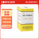 [天安]鹽酸二甲雙胍腸溶片 0.85g*60片 3盒裝