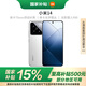 小米14 【國家補貼】徠卡光學鏡頭 光影獵人900 驍龍8Gen3 Xiaomi紅米5G手機 SU7小米汽車互聯(lián) 白色 16GB+512GB