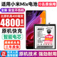 將頓品牌適用小米mix2s電池大容量擴(kuò)容MI MIX3手機(jī)電板2增強(qiáng)版mix電池mix4手機(jī)電池 小米MIX電池/升級(jí)4800毫安