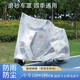 星月藍(lán) 車衣電動(dòng)摩托車防雨罩加厚 摩托電動(dòng)車自行車防塵防雨套子