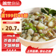 蓋世芥末章魚250g/盒 正宗風(fēng)味解凍即食 燒烤露營(yíng)下酒菜壽司日料