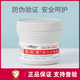 屁屁樂嬰兒護(hù)臀膏新生兒紅屁屁護(hù)臀霜植物配方60g 1盒裝
