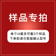 多米陽(yáng)光（DomiShine）【多米陽(yáng)光地板樣品】下單地板后可用于貨款抵扣 樣品