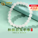 中國黃金（CHINA GOLD）白月光羊脂玉和田白玉手串女玉石手鏈七夕情人節(jié)禮物送女朋友老婆 皎皎若月白玉手串8MM 紀(jì)念品
