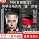 【正版包郵】埃隆馬斯克傳 原版中文版 馬斯克親自參與并公開推薦 作者艾薩克森 2023年全新力作 伊隆馬斯克傳系列書籍 創(chuàng)新 特斯拉傳 新華書店旗艦店企業(yè)家人物傳記自傳系列正版書籍 【2冊(cè)】埃隆馬斯克