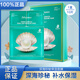 JMsolution肌司研熱賣(mài)款水光急救珍珠瑩潤蜂膠面膜深層補水保濕換季水潤舒緩 【珍珠三部曲 10片/盒】