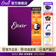 ELIXIR伊利克斯吉他弦琴弦全套民謠木吉他弦覆膜磷銅一套美產(chǎn)鍍膜 16052 磷銅-超薄覆膜（012-053）