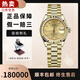 【二手99新】勞力士（ROLEX）女裝日志系列69178原盤原鉆18k金表自動機械女士商務(wù)高奢腕表 金盤-【原盤原鉆】