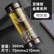 茶之戀茶水分離泡茶杯男新款商務(wù)水杯高檔級茶杯雙層2025玻璃杯子 至臻版金屬系列-槍灰色