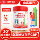小鶴倍樂(lè)高兒童成長(zhǎng)配方奶粉學(xué)生青少年高鈣奶粉520g罐裝 1罐 體驗(yàn)裝