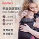 BabyBjorn 瑞典BabyBjon嬰兒背帶Harmony系列多功能抱娃神器外出解放雙手 Harmony系列-3D網(wǎng)眼 煙灰色