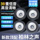 大柏林之聲6.5寸車載揚聲器中低音高音喇叭汽車音響改裝套裝升級 【全車套餐】2高音4中低音