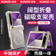 訊迪【殼膜一體·360°旋轉(zhuǎn)支架】適用華為purax手機殼pura x闊屏折疊典藏版保護套磁吸透明電鍍保護殼 香檳金【360°旋轉(zhuǎn)磁吸支架款】超強防摔·殼膜一體 PuraX/PuraX典藏版