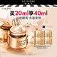 蘭蔻（LANCOME）菁純眼霜臻顏煥亮眼霜淡化細(xì)紋20ml生日禮物送女生送女朋友 20ml