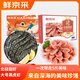 鮮京采 北極甜蝦3斤 +鮮京采 大號黑虎蝦2斤   5斤大包裝 2盒組合