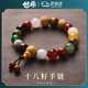 世希杭州靈隱十八籽菩提手串18子白玉菩提多寶學(xué)生手串佛珠盤玩手鏈男 【多寶·十八籽】手串