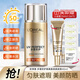 歐萊雅（LOREAL）防曬霜女多重防曬隔離男清爽保濕亮膚學(xué)生軍訓防曬乳隔離護膚品 美顏遮瑕40ml+小金管22.5ml