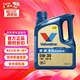 勝牌勝牌星銳全合成發(fā)動(dòng)機(jī)靜音機(jī)油 SP/GF-6 5W-30 5W40原廠潤滑油國6 5W30 4升