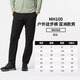 迪卡儂MH100戶(hù)外運動(dòng)速干褲男徒步褲子登山夏季跑步褲女寬松長(cháng)褲 黑色-男款-亞版-2025年新款 L / W34 L32