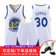 銳特斯丁 金州勇士隊城市球衣定制30號庫子里11號湯普森兒童男女團購印號 勇士30號庫神（白色） 3XL碼 175-180cm 75-85kg