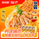 回味贊 南京原味鴨血粉絲湯需煮特產(chǎn)懶人食品方便速食螺螄粉面261g*4盒