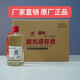 迎春迎春酒53度簡(jiǎn)約醬香型 光瓶口糧白酒 廊坊特產(chǎn) 整箱六瓶裝 53度 500mL 6瓶