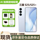 三星Galaxy S25 S25+港版美版AI拍照游戲小屏安卓旗艦機(jī)皇新款手機(jī)s24 S25+冷川藍(lán) 12+256G 美版 單卡 曬單送禮