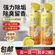 婭洛思 馬桶清潔劑潔廁靈泡沫浴室?guī)逑磩?qiáng)力去污除臭神器買一送一