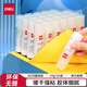 得力(deli)21gACR固體膠 高粘果凍色透明膠棒 無(wú)甲醛強(qiáng)力膠水 學(xué)生文具 24支 辦公用品 7108