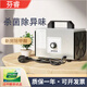 芬睿臭氧發(fā)生器家用新房裝修除甲醛空氣凈化器工業(yè)消毒機食品化妝品廠(chǎng)學(xué)校實(shí)驗室殺菌垃圾除臭除異味 5g/h(適用于50平方以?xún)?