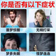 佰年齡]益腦膠囊失眠專(zhuān)用藥安神助眠神經(jīng)衰弱失眠多夢(mèng)改善睡眠質(zhì)量專(zhuān)用 一盒裝【改善睡眠】