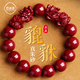 高含量朱砂雙貔貅手串男款女士戴正品紫金砂本命年護(hù)身符佛珠手鏈 14mm