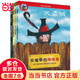 大盜賊（4冊）文學(xué)巨匠著名作品 兒童文學(xué)的經(jīng)典坐標(biāo) “國際安徒生文學(xué)大獎(jiǎng)”獲獎(jiǎng)作品，值得每個(gè)家庭收藏！普魯士勒作品有《大盜賊》《小水人》《小巫婆》《小精靈》《鬼磨坊》《萬亞歷險(xiǎn)記》《山妖傳》等