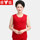 雅鹿紅色背心女本命年坎肩棉中老年大碼女士大紅無(wú)袖媽媽汗衫寬肩背心 紅色 3XL