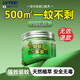 灌湘鳥(niǎo)驅蚊神器2025新款室內戶(hù)外防蚊子蟲(chóng)蒼蠅克星香薰凝膠驅趕強力用品 1盒裝驅蚊安全配方