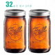 梅森瓶斗草分體蓋玻璃梅森ball masonjar 美式茶色避光棕色罐咖啡 32oz寬口茶色  2只裝