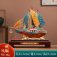 御時(shí)居一帆風(fēng)順?lè)瑪[件辦公室客廳桌面裝飾品公司開業(yè)喬遷高檔商務(wù)禮物 一帆風(fēng)順小號(hào)25.5*13*28.5cm