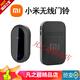 米家自發(fā)電無(wú)線門鈴家用超遠(yuǎn)距離防水免電池防水老人呼 黑色一拖一1個(gè)按鍵1個(gè)響鈴