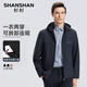 SHANSHAN杉杉夾克男春秋季休閑百搭條紋內(nèi)里拉鏈外套可拆卸連帽夾克衣服