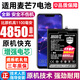 將頓適用于華為麥芒7電池大容量麥芒七手機(jī)電池更換電板SNE-AL00 華為Mate20 Lite擴(kuò)容 麥芒7高容量電池/升級(jí)4850毫安
