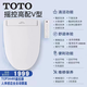TOTO智能馬桶蓋衛洗麗日本進(jìn)口自動(dòng)加熱沖洗自動(dòng)除臭即熱式馬桶坐便蓋 TCF3A460KCN遙控自動(dòng)V型