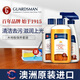 GUARDSMAN澳洲進口木地板清潔劑實木復合地板蠟橙油保養(yǎng)家用護理打蠟油套裝 木地板護理3件套裝【全屋保養(yǎng)】