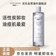 蓓昂斯（BYPHASSE）活性炭卸妝水500ml眼唇臉部三合一卸妝敏感肌進(jìn)口生日禮物送女友