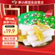 筍小樣山椒脆筍 泡椒竹筍筍尖酸筍筍片零食小吃即食網(wǎng)紅手剝筍