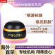 東星瑯絲（DONGSUNG RANNCE）祛斑霜曲酸小黑瓶痘印保濕修護面霜70g 美膚潤白淡化雀斑 護膚品 東星祛斑小黑瓶面霜70g