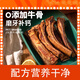 寶路狗零食磨牙棒牛肋骨牛尾柯基泰迪中小型犬狗骨頭寵物零食H 風(fēng)干小牛排2袋