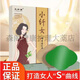 艾和善小纖女貼懶人貼纖姿貼小纖女大肚子懶人發(fā)熱艾灸貼艾草貼千姿貼 買(mǎi)2贈1【共3盒】