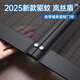 梓晨嵐絲盾防蚊門簾2025新款磁性紗窗簾自粘門磁吸條強(qiáng)力隔斷簾門紗網(wǎng) 嵐絲盾【曜石黑】獨(dú)家驅(qū)蚊型門簾 90cm*200cm 【驅(qū)蚊門簾】